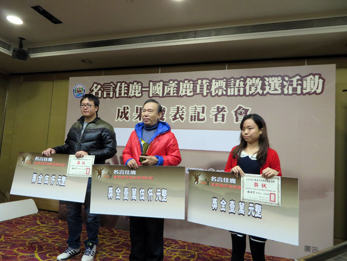 獲得金句賞的得獎者,可以獲得15,000元的獎金、獎座,銀、銅賞的得主則可分別獲得10,000元及5,000元的獎金及獎狀。
