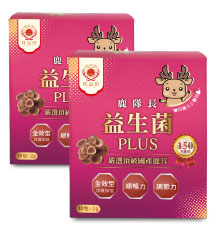 鹿隊長益生菌