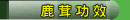 ����\��